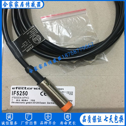 全新易福门电感式接近开关IF5291 IFB3002-BPKG/PH传感器 - 图2