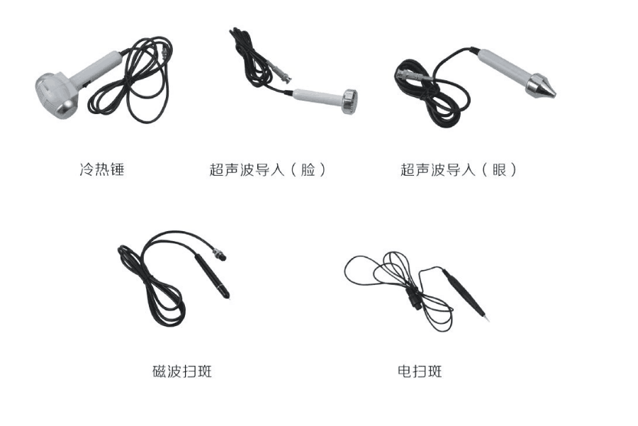 东田洋厂家冷敷超音波营养导入吸斑去斑磁波祛斑净肤仪MS-06C定制-图3