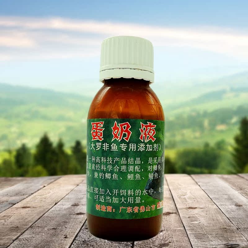 南海名锋 蛋奶液 100ml  （2瓶）大罗非鱼专用   精品 小药罗非