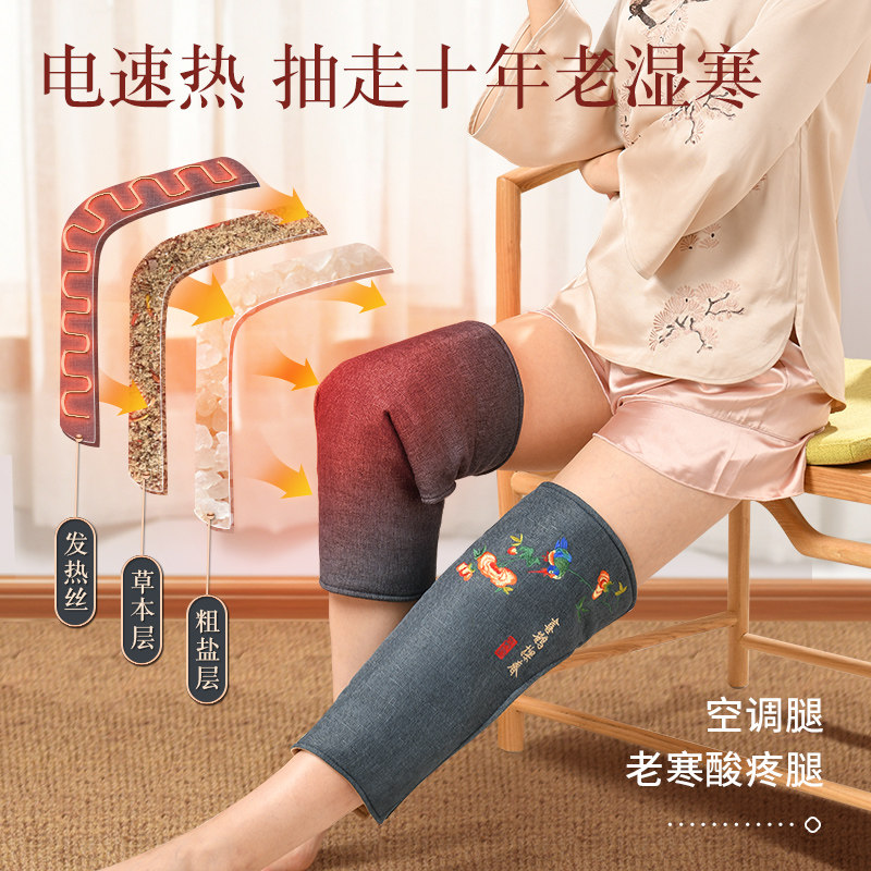 电加热盐袋海盐粗盐热敷包防老寒腿护膝盖关节疼痛神器理疗袋家用,淘宝优惠券,粉丝福利购,淘宝优惠卷