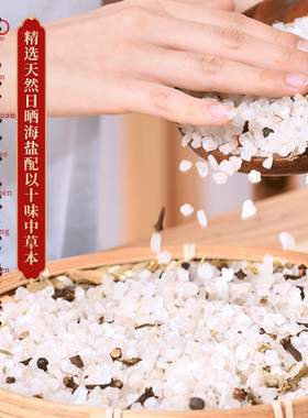睡德康颈椎理疗热敷袋