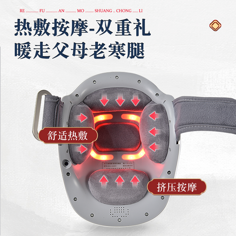 护膝膝盖理疗仪按摩器护关节疼痛膝盖电加热敷保暖老寒腿神器男女