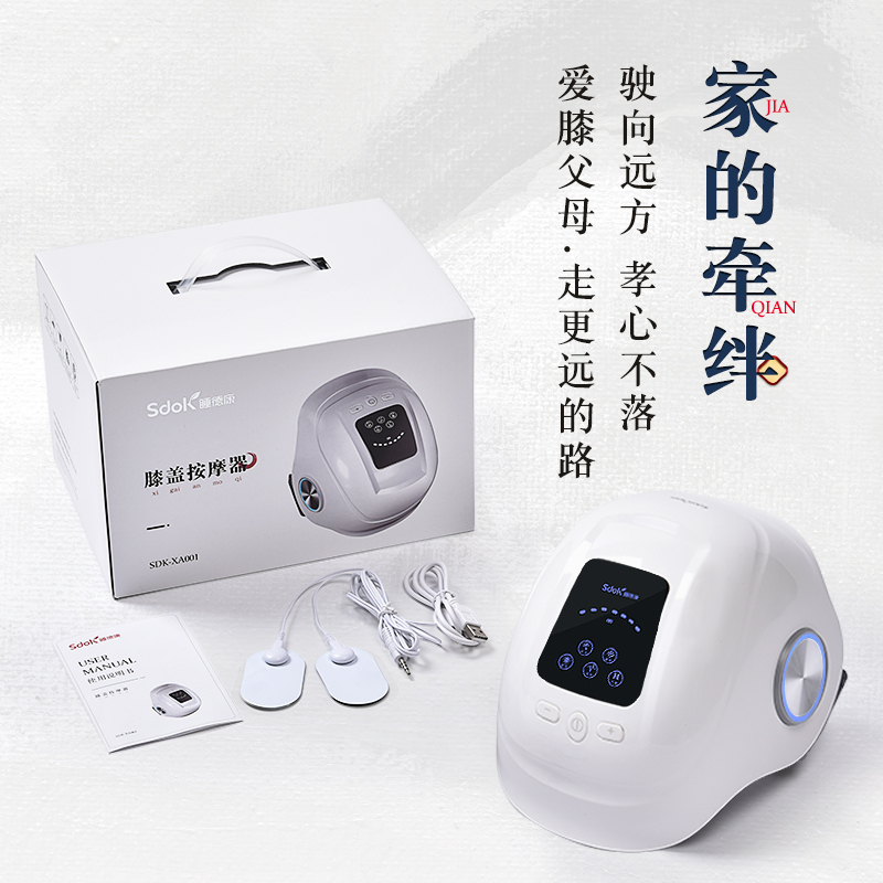 护膝膝盖理疗仪按摩器护关节疼痛膝盖电加热敷保暖老寒腿神器男女