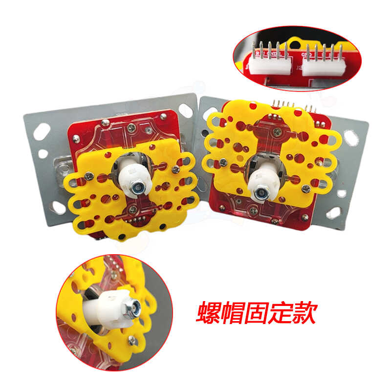 螺母固定款儿童娃娃机手柄摇杆精品迷你礼品机七彩带灯水晶摇把 - 图0
