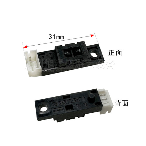 超级戏团退币马达配件币道弯道超级魔术师马达配件挡币五金