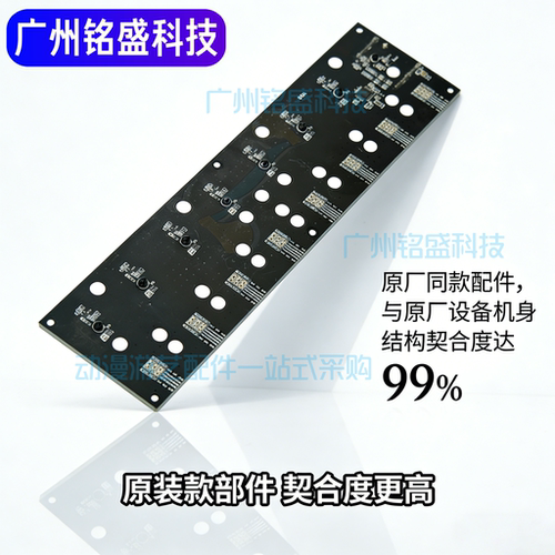 大魔术师魔术师推币机配件马戏团光眼驱动推币小卡马达电机计数 - 图1