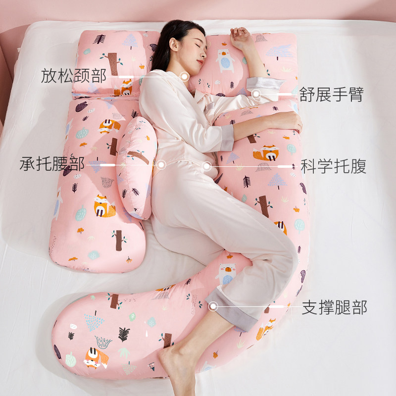 乐孕护腰侧睡枕孕妇睡觉孕妇枕头 乐孕护腰枕