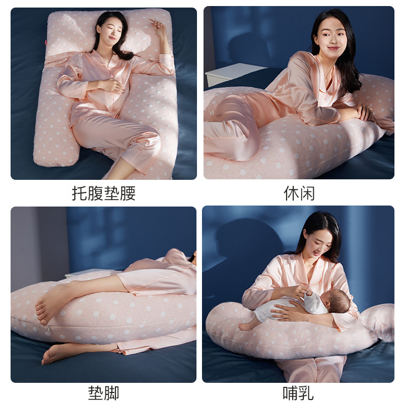 乐孕护腰侧睡枕托腹睡觉孕妇枕头 乐孕护腰枕