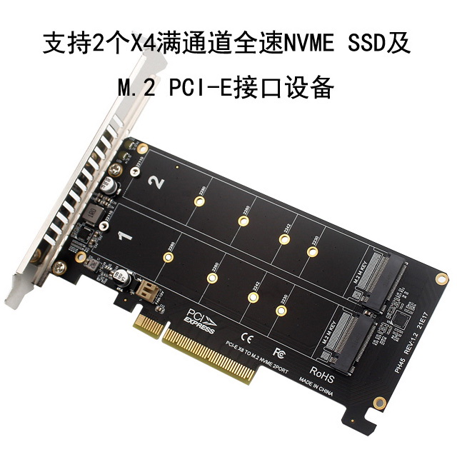 PCIEX8双盘NVME M.2 MKEY SSD RAID阵列扩展转接卡主板PCIE拆分卡 - 图0