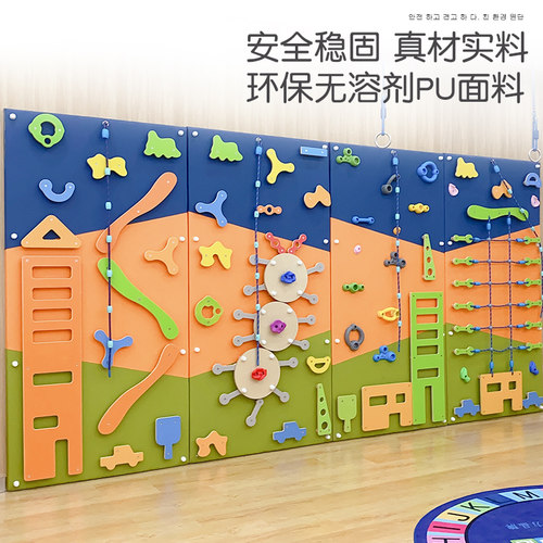 儿童幼儿早教家庭室内软包墙面软体攀岩板家用攀爬墙玩具教具器材 - 图0