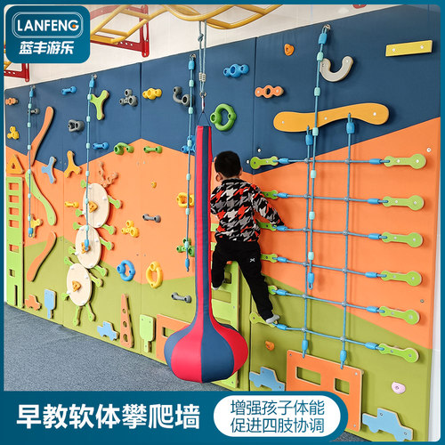 儿童幼儿早教家庭室内软包墙面软体攀岩板家用攀爬墙玩具教具器材 - 图2
