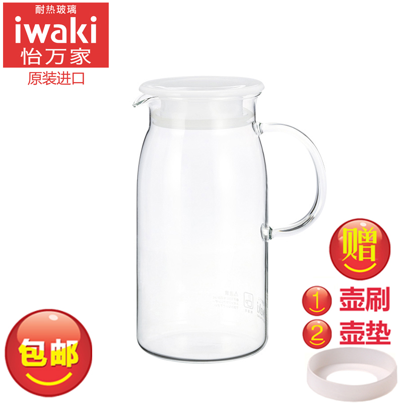 日本怡萬家iwaki耐熱玻璃冷水壺涼水壺原裝進口涼水杯果汁壺茶壺