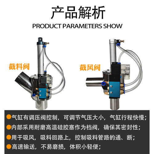 中央供料截风阀膜片阀截料阀 38mm51mm63mm 吸料机料斗截料阀 - 图2
