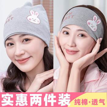 ຜ້າຝ້າຍບໍລິສຸດ confinement hat two-piece postpartum cute women spring, summer, autumn and winter maternity hat maternity headscarf headband