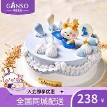 Meta Zurmo Capricorn Constellation Series Birthday Cake Fresh Milk Animal Cream National Co-City Distribution Mezzanine Optional