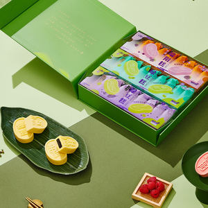 元祖端午大端阳绿豆糕礼盒纸质提货券送礼券网红零食全国门店通用