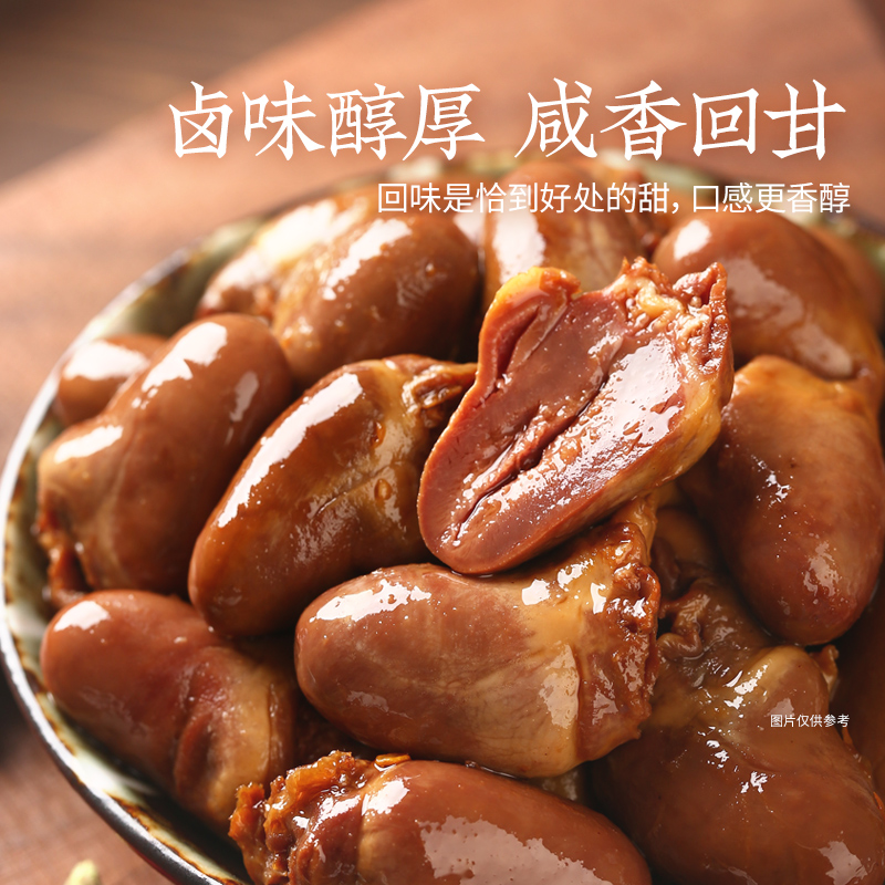 飘零大叔老卤鸭心6包/20包甜辣味飘叔酒物熟食鸭货即食小包装零食