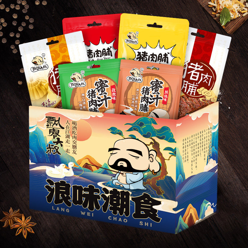 飘零大叔浪味潮食礼盒816g猪肉脯 飘零大叔猪肉类