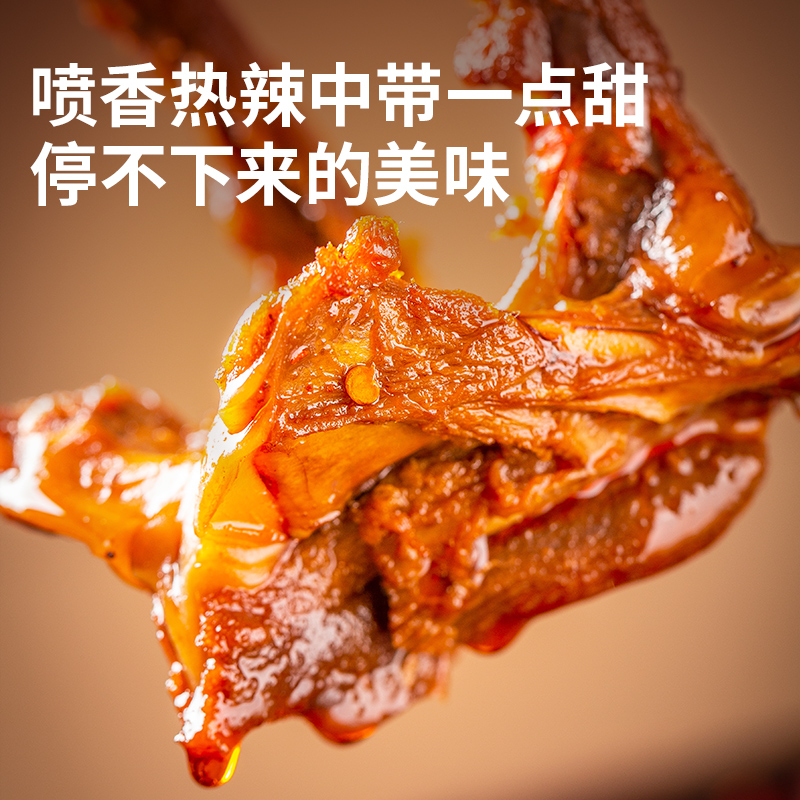 飘零大叔酱烧鸭锁骨128g甜辣飘叔酒物鸭架卤味熟食夜宵办公室零食