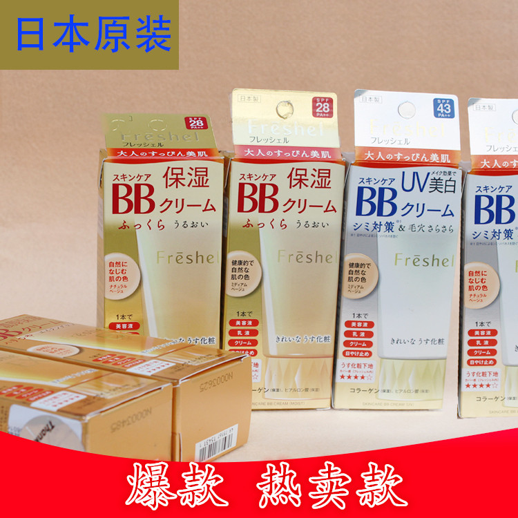 日本正品 嘉娜寶KATE膚蕊隔離保溼淨白遮瑕強控油防哂 bb霜cc