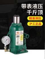 Shanghai-work belt table hydraulic vertical jack national standard car with cross-country 10 ton 20 ton heavy hand shaking gold top