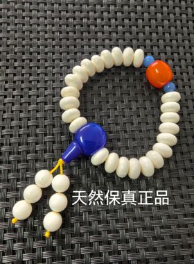 保真正品天然海底玉化贝壳手串手链女士文玩佛珠单圈10mm算盘珠