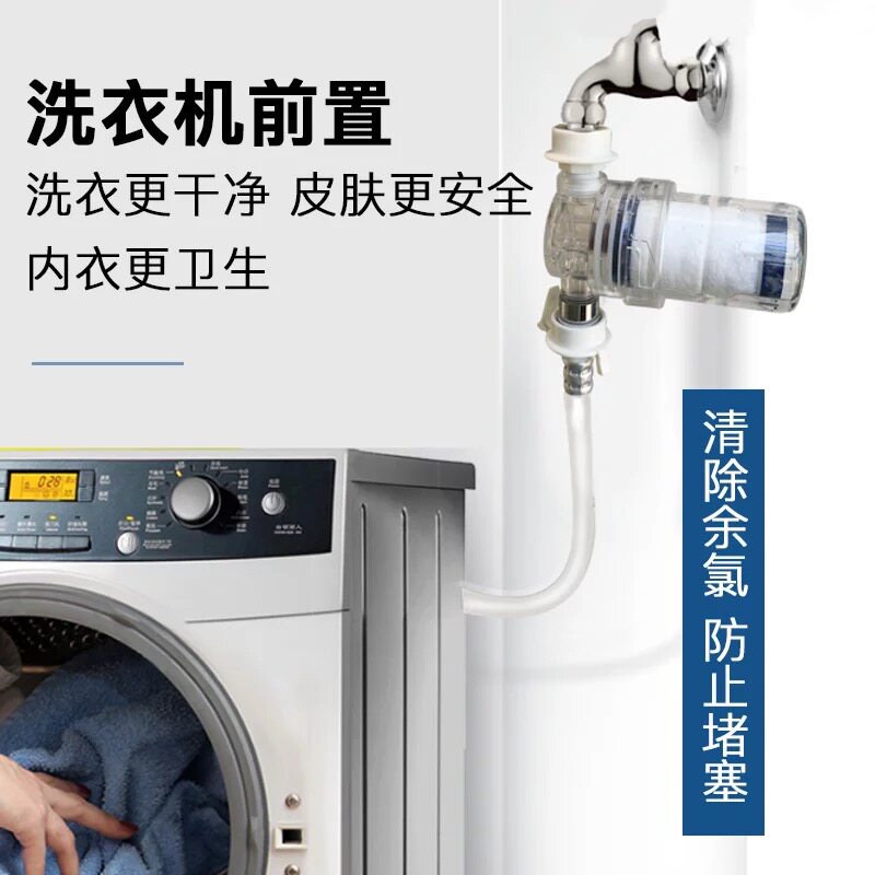 BidetKing除垢阻垢热水器淋浴器过滤器前置洗衣机净水器洗手菜盆,淘宝优惠券,粉丝福利购,淘宝优惠卷