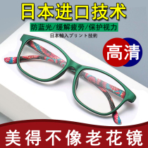 Fashion elegant old flower mirror women anti-blue light comfort ultra-light high definition The old man is far away from the old light glasses tide