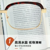 Модные очки, стеклянный комфортный объектив для пожилых людей, для среднего возраста