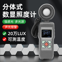 Taiwan PLARZ Number of Display Illuminometer High Precision Illumination Tester Illuminometer Large Screen Light Fluming Tester