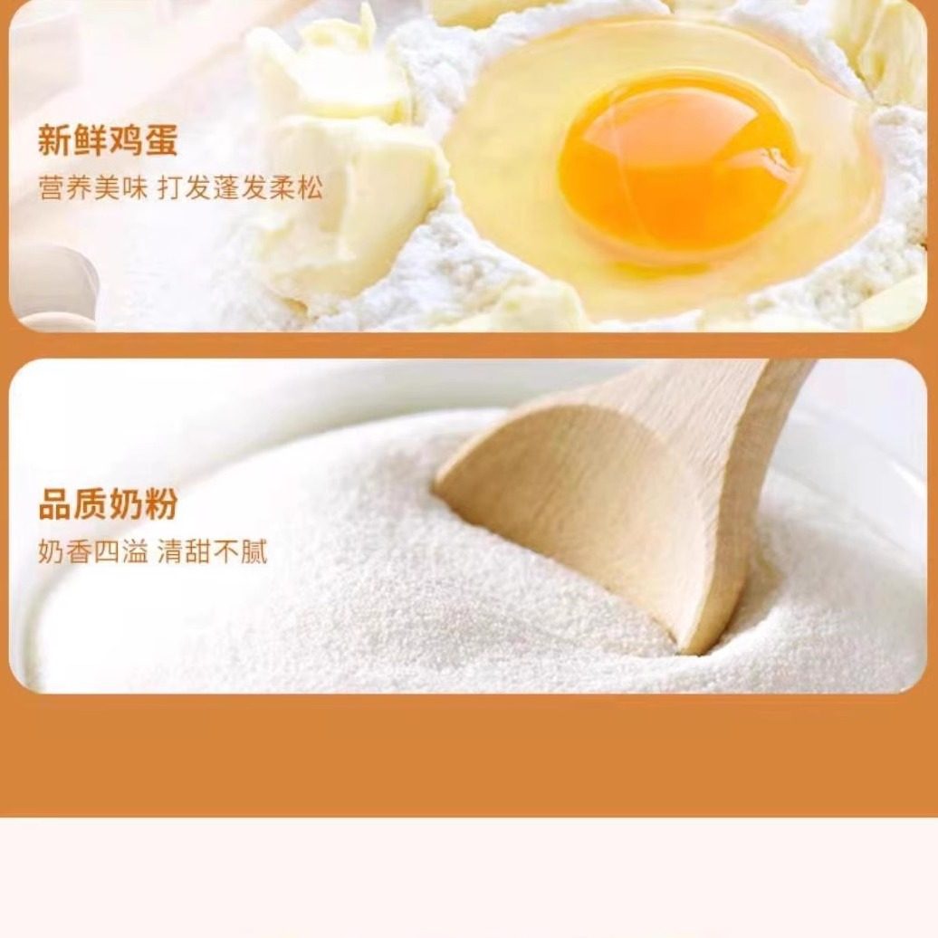 超软手撕面包奶香味独立包装整箱蒸蛋糕办公室代餐零食早餐爆款,淘宝优惠券,粉丝福利购,淘宝优惠卷