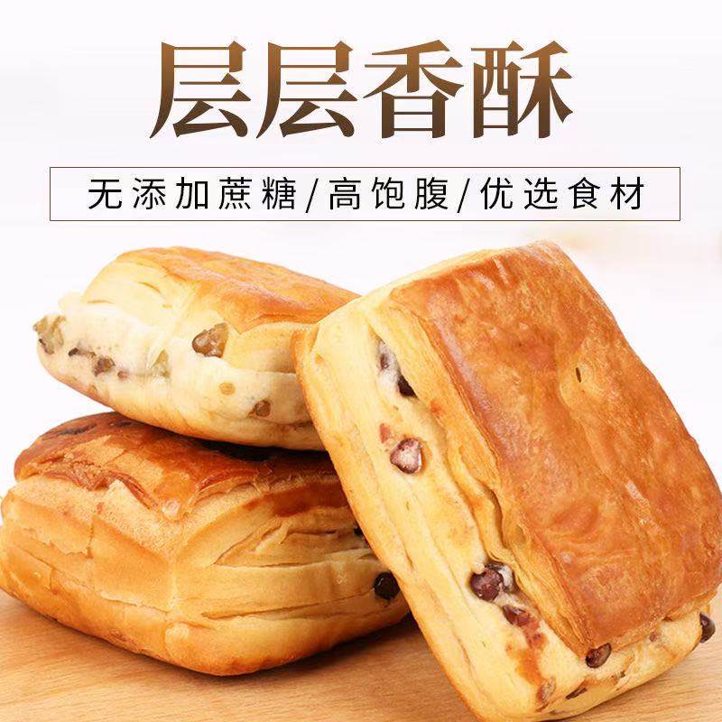 孕妇红豆手撕全麦面包早餐零食孕期营养小吃主食粗粮解饿,淘宝优惠券,粉丝福利购,淘宝优惠卷