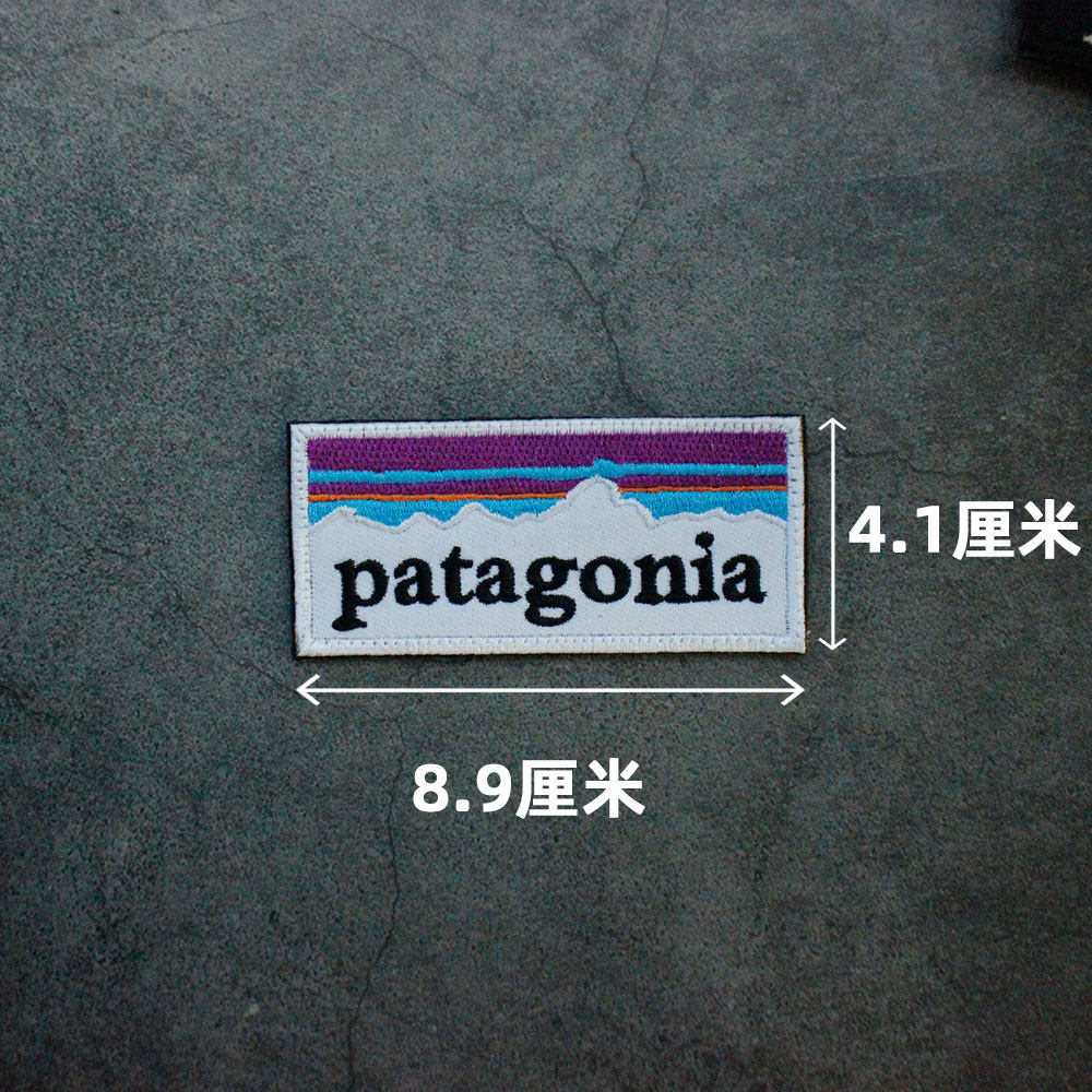 Patagonia巴塔哥尼亚户外贴章刺绣魔术贴胸标山脉臂章包贴衣服贴,淘宝优惠券,粉丝福利购,淘宝优惠卷