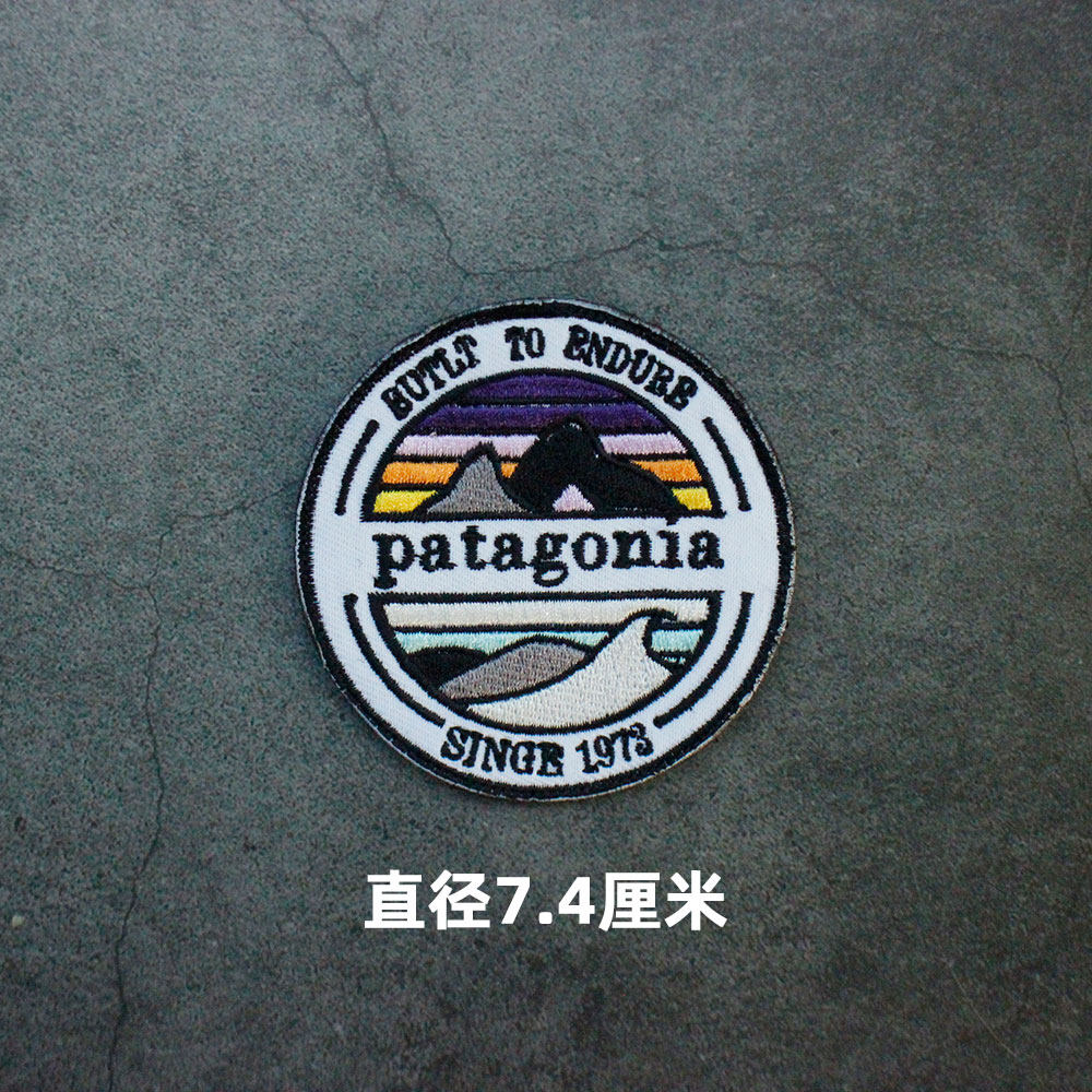 Patagonia巴塔哥尼亚户外贴章刺绣魔术贴胸标山脉臂章包贴衣服贴,淘宝优惠券,粉丝福利购,淘宝优惠卷