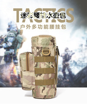Outdoor Kettle Bag Tactical Kettle Cover Insulated Cup Water Cup Bag Inclined Satchel Bag Protective Sleeve Portable Water Cup Sleeve