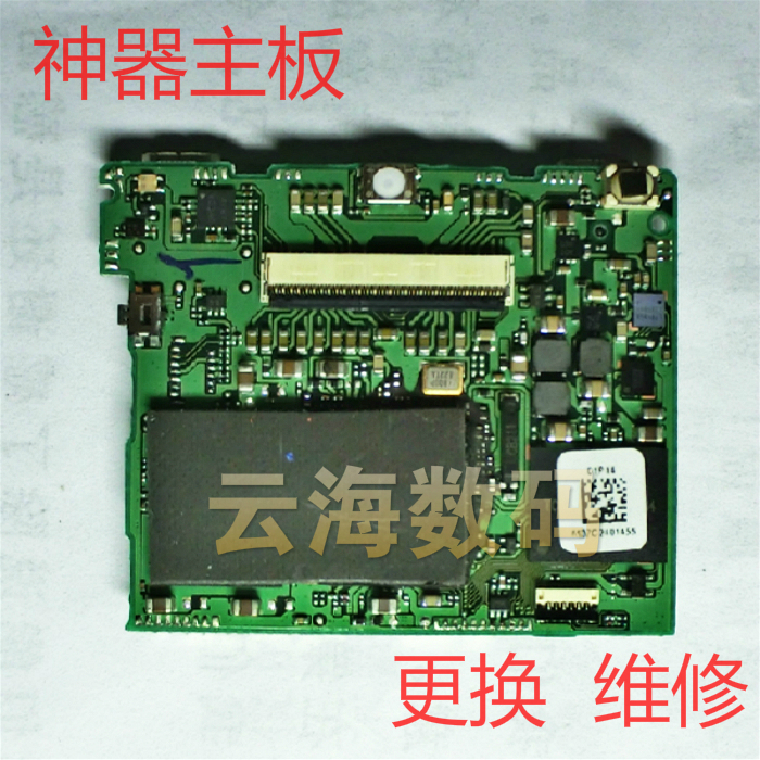 卡西欧自拍神器维修TR750 600 550 500 350 150外壳换屏主板镜头