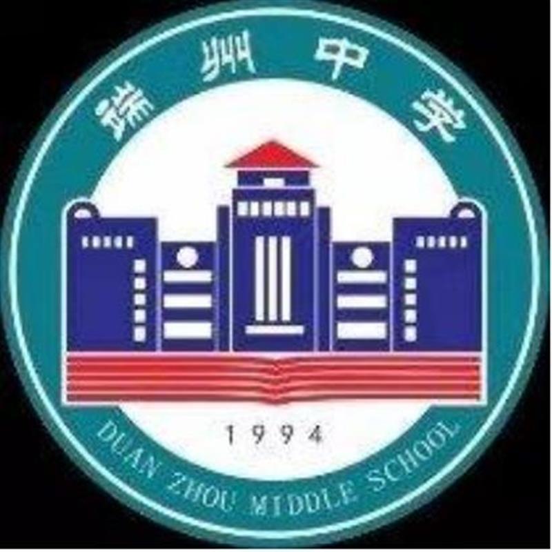 肇庆市端州中学学生校服外套长裤T恤短裤琇仁校服品质保证2件包邮 - 图0