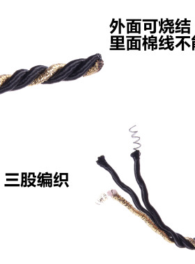 厂家直销5mm装饰金线金丝线绳子