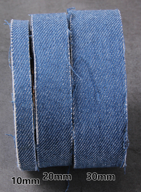 DIY服装面料牛仔布布条缎带 箱包衣服包边带头饰手工饰品辅料配件