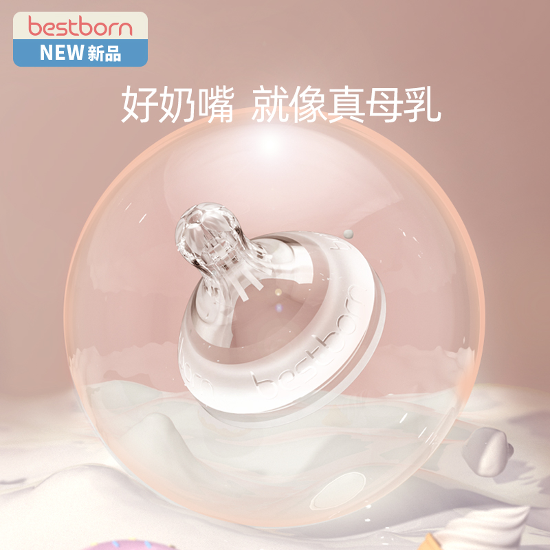 贝尼母婴专营店贝适邦奶瓶ppsu材质宽口径大宝宝防胀气耐摔新生婴儿吸管硅胶两用2