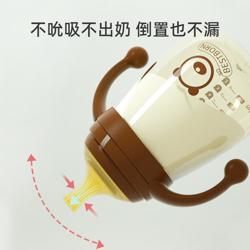 贝尼母婴专营店儿童吸管杯喝奶1-2-3-岁以上专用大宝宝ppsu两岁奶瓶大童奶粉耐摔1