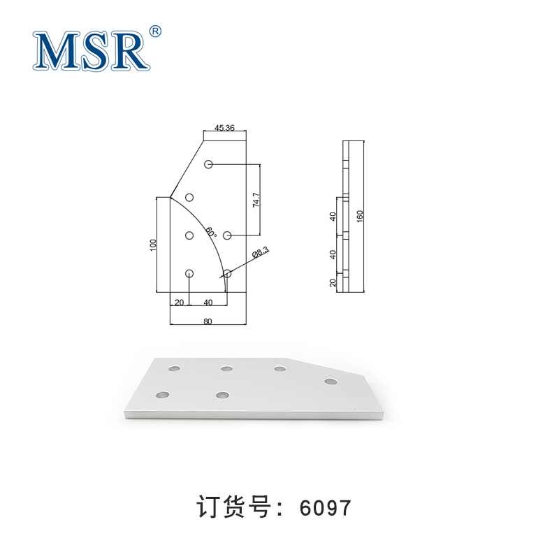 。角度调节连接件 6孔60度连接板 铝型材配件 4080&4040 连接板 - 图0