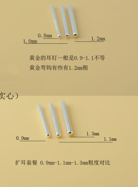 9999纯银耳棒简约耳洞无菌防过敏
