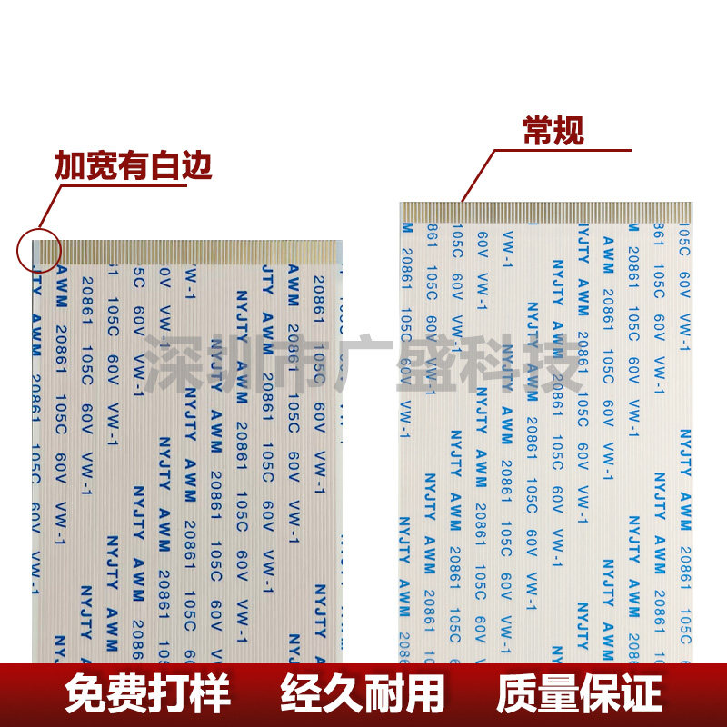 50P/60P/68P/80/96P 0.5MM间距 逻辑板 镀金带耳朵同向 FFC软排线,淘宝优惠券,粉丝福利购,淘宝优惠卷
