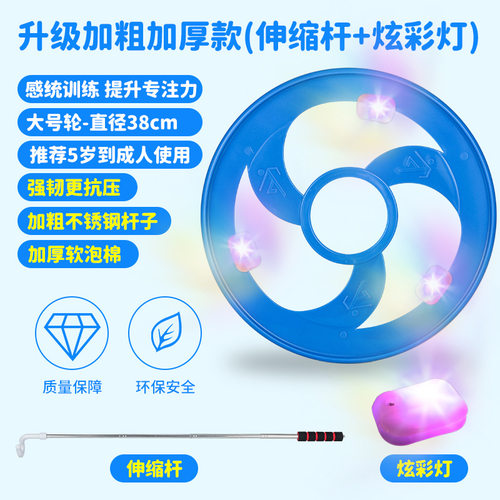 怀旧童年加粗扁滚铁环传统儿童风火轮铁圈圆环67890后小时候玩具 - 图1