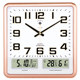 Polaris Living Room Square Calendar Silent Wall Clock