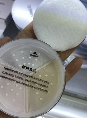 爱得菲三色修容控油定妆蜜粉散粉饼清透遮暇美肌焕亮隐匿毛孔细腻