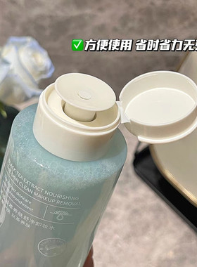 爱得瑞红茶花瓣水感净养卸妆油黑茶凝萃养肤舒净卸妆水温和无刺激