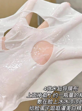 琪琪海淘免税店 妮维雅双能特证美白精华面膜亮肤补水正品五片