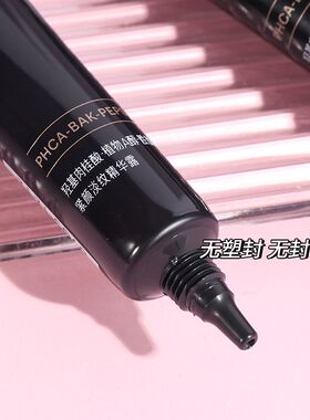 琪琪海淘免税店 olay玉兰油紧颜淡纹黑管精华露抗皱紧致修护14ml